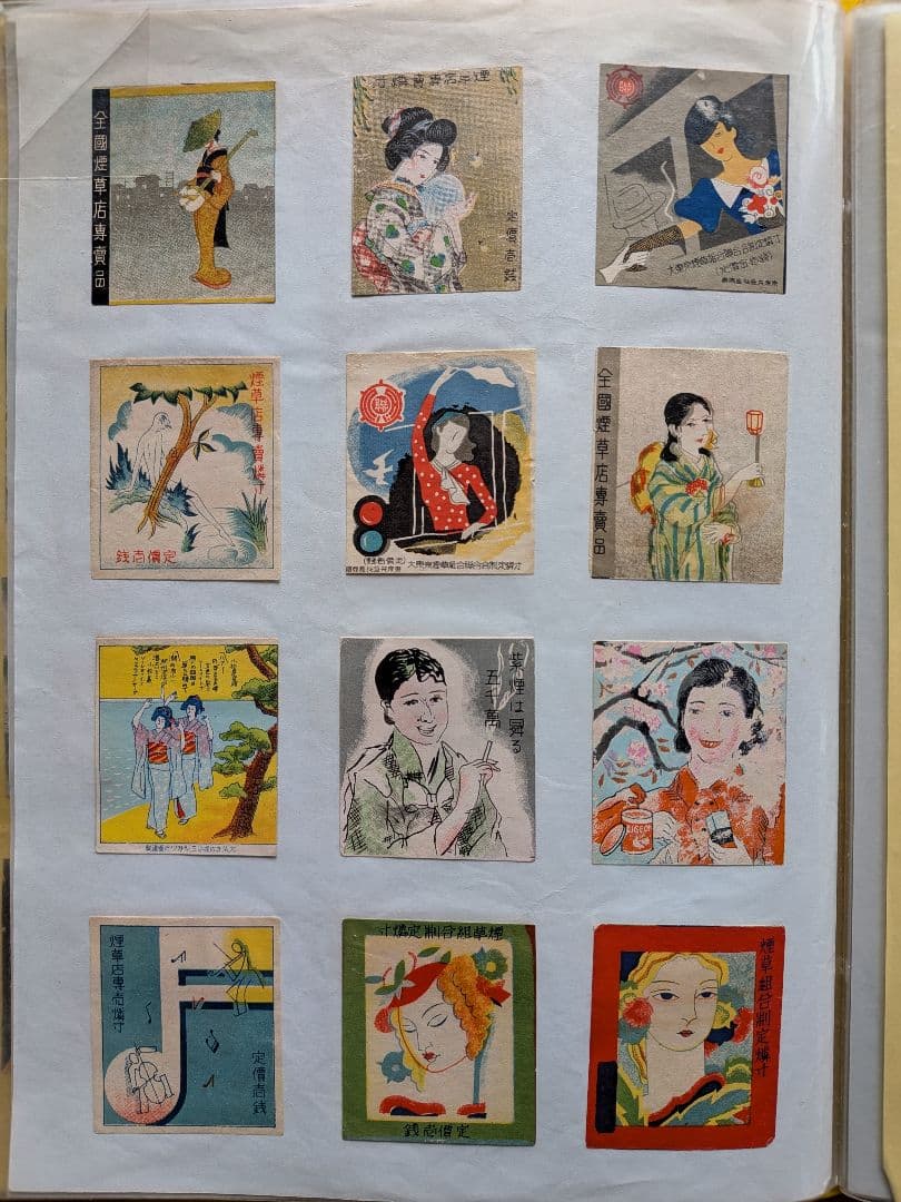 戦前 煙草組合制定燐寸表示マッチラベル他　写真外含め330枚以上