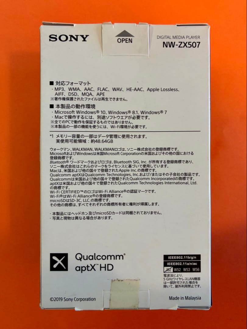 SONY ウォークマン NW-ZX507イヤホンセット【動作確認・初期化済】