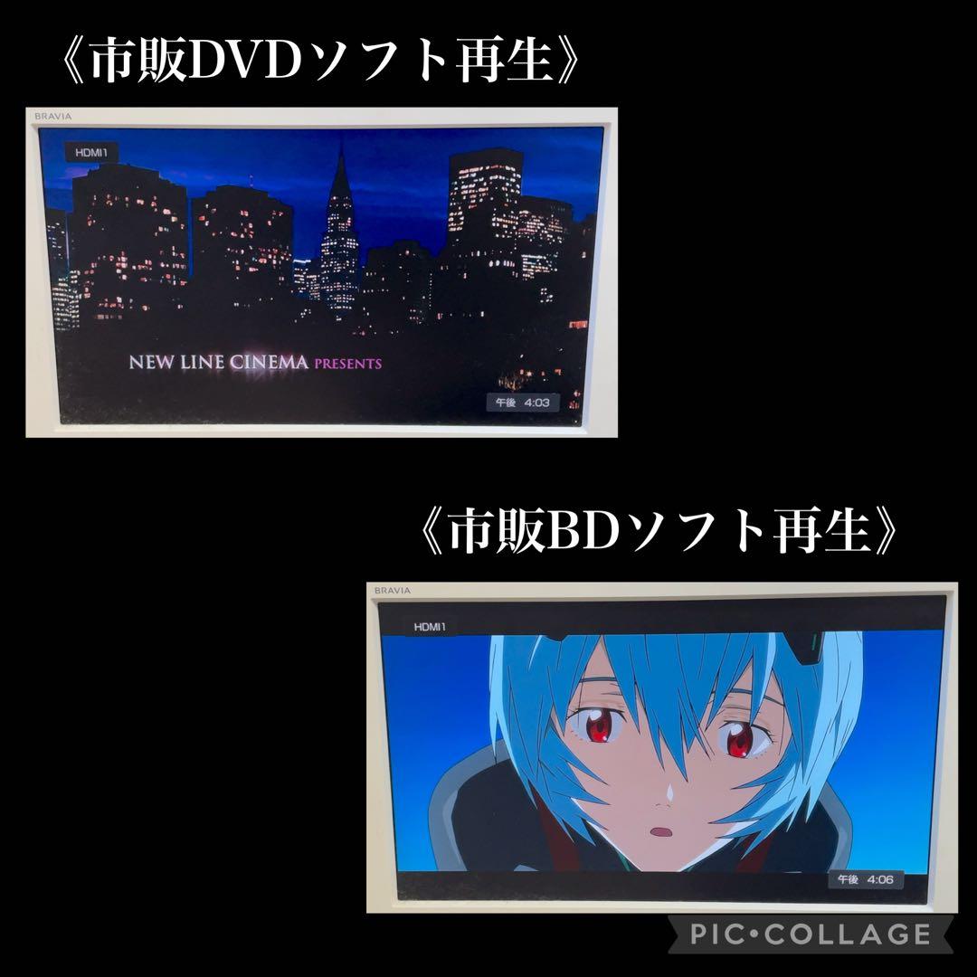 Panasonic DMR-BW730 ブルーレイレコーダー 320GB