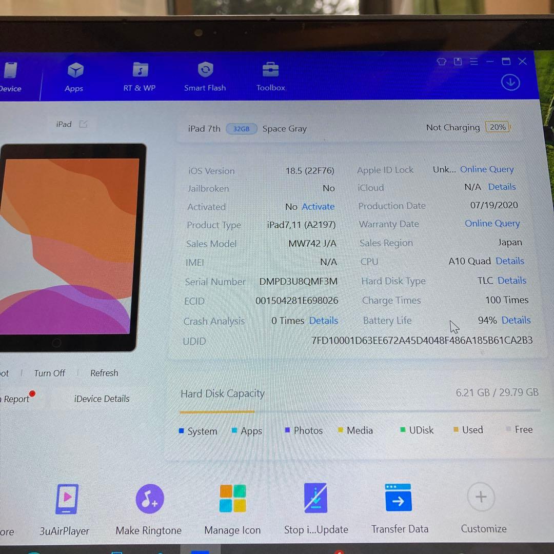 2821【早い者勝ち】電池最良好☆iPad7第7世代 32GB WIFIモデル☆