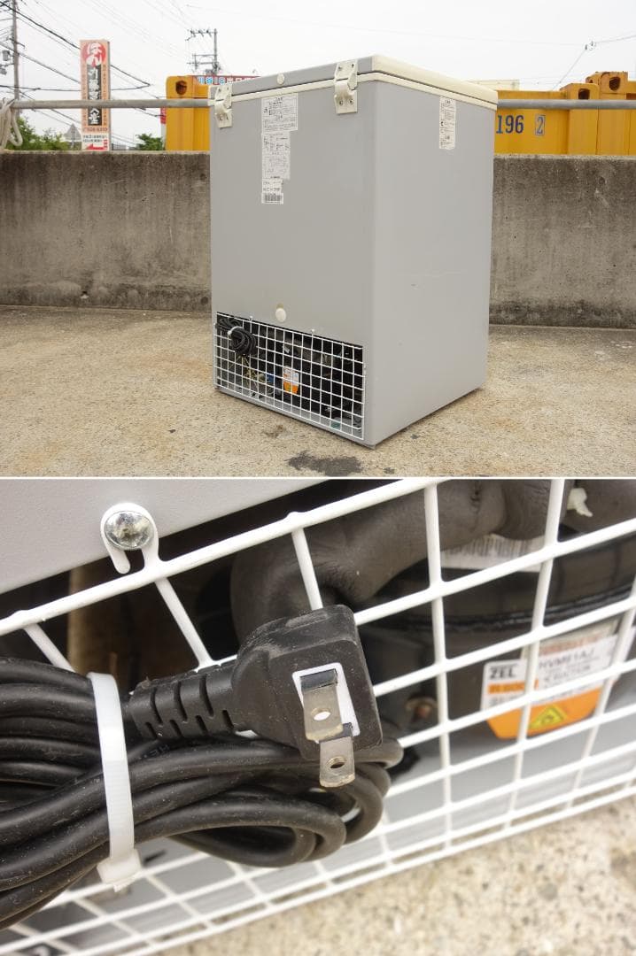 K▼三ツ星貿易 エクセレンス 冷凍庫 ストッカー フリーザー (31522)