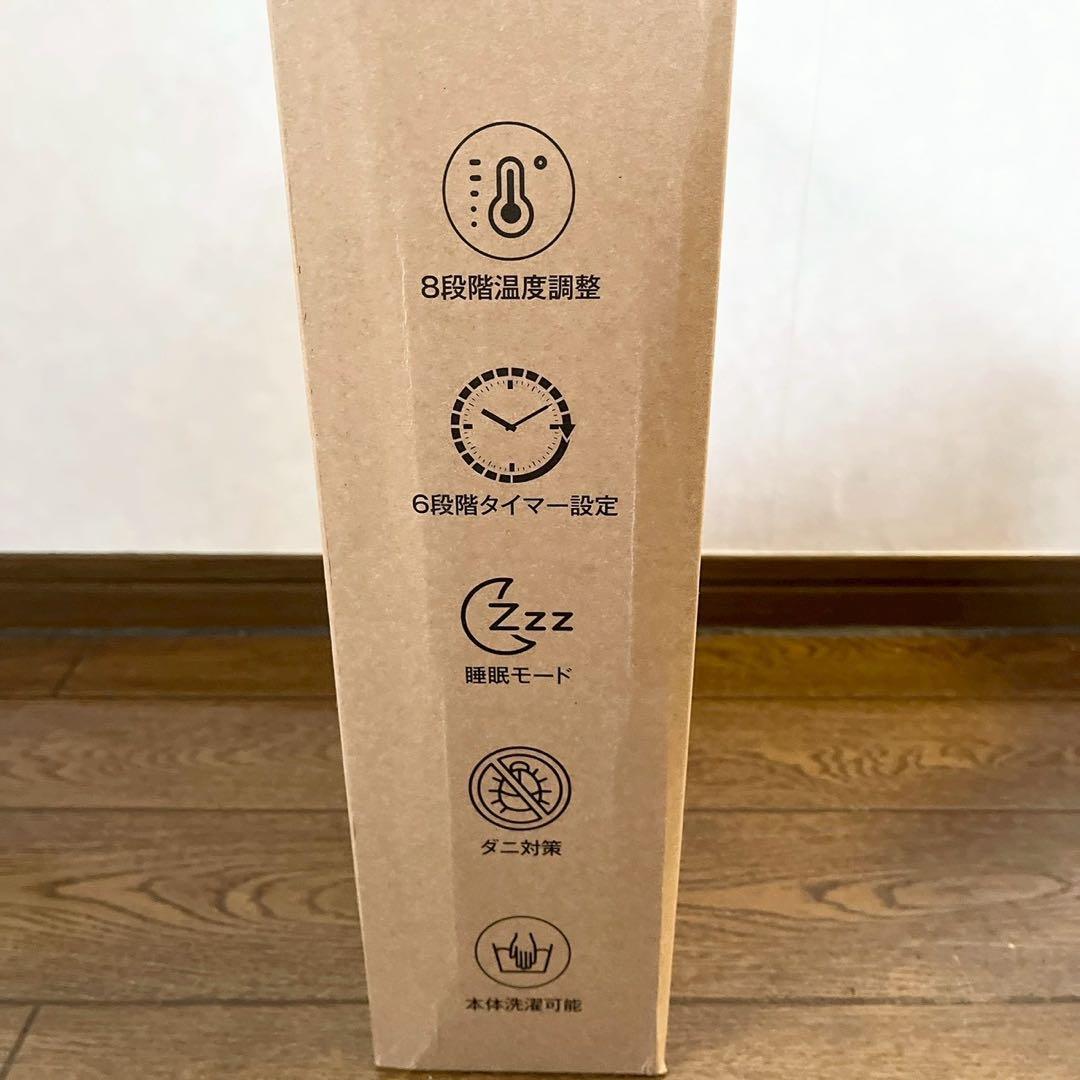 新品✨電気毛布 2枚セットPSE認証 ラビットファー調 速暖　丸洗い　グレー