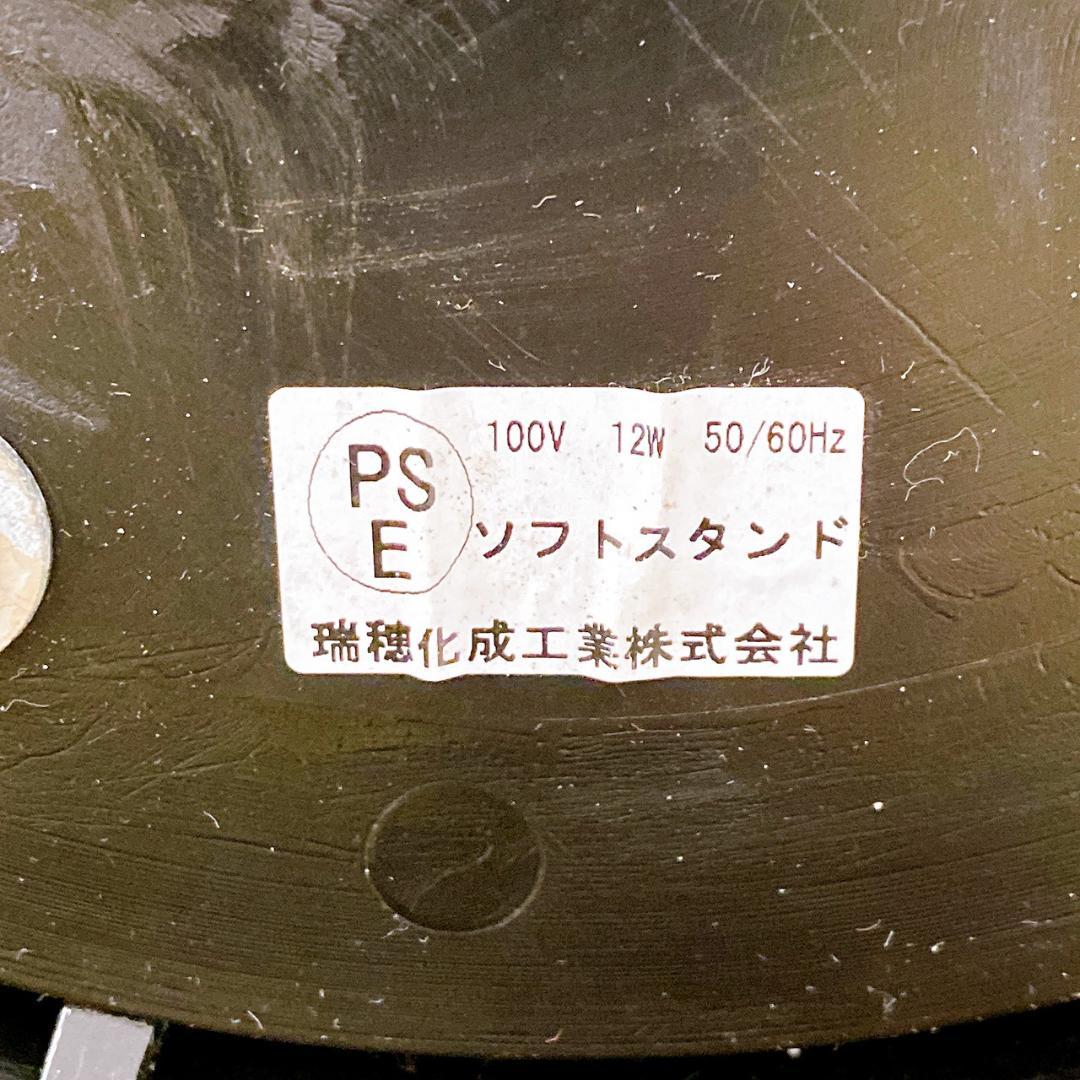 ニッセイ アイスクリームスタンド（ソフトクリーム電飾看板）