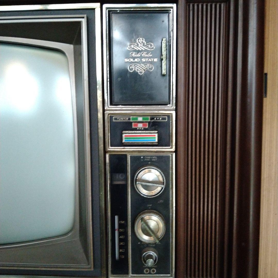 テレビ 昭和 昭和レトロ ジャンク品 日立 18インチ位