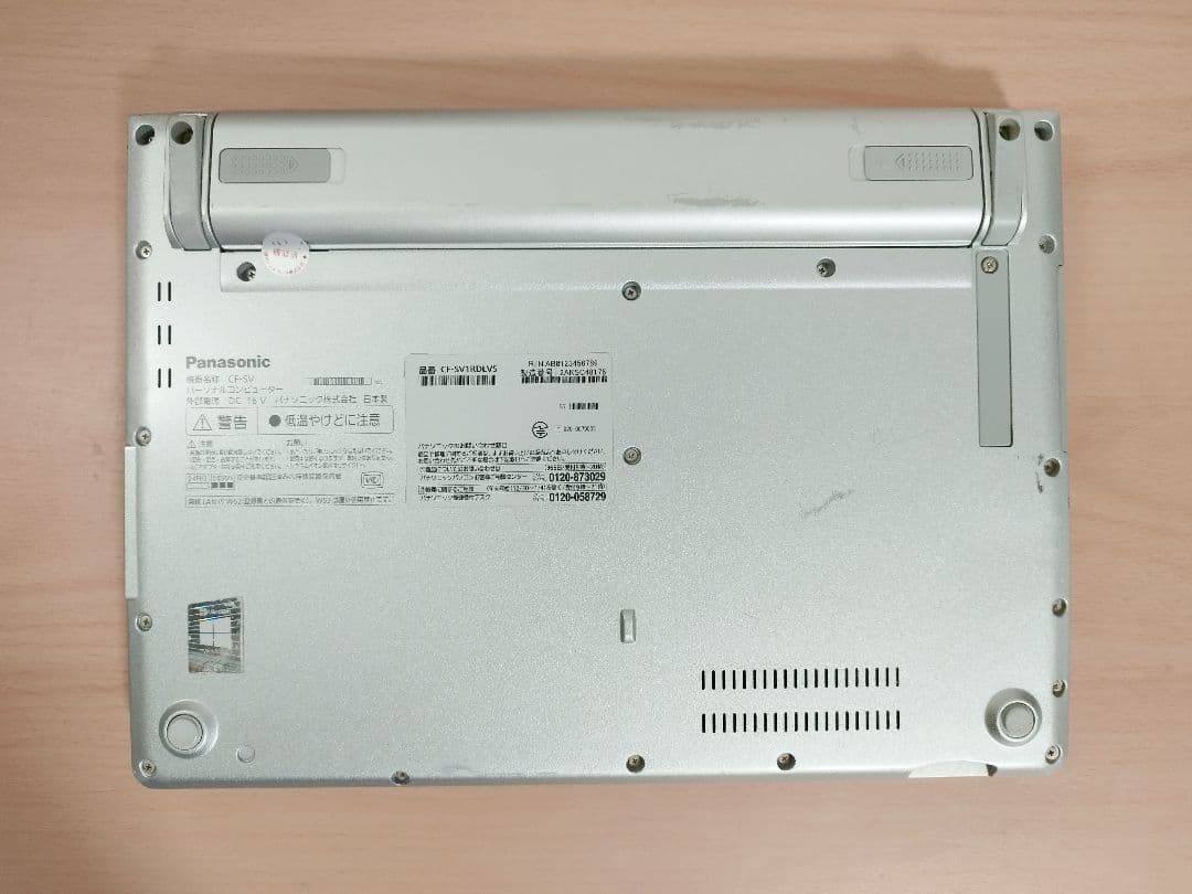 使用4900時間 CF-SV1 第11代i5/16GB/256GB/office