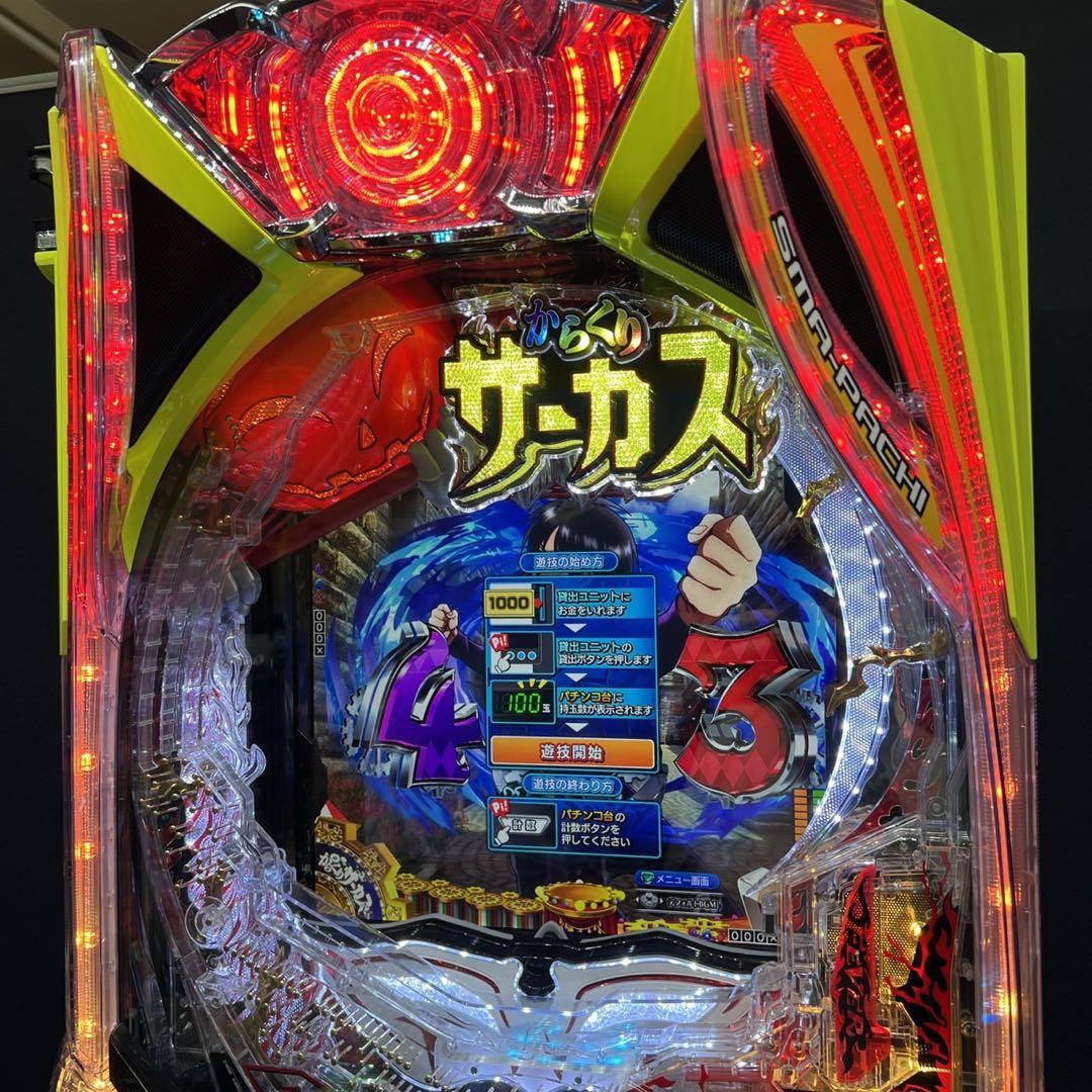 スマパチ　からくりサーカス２　簡易ユニット付　簡易固定台付　送料無料