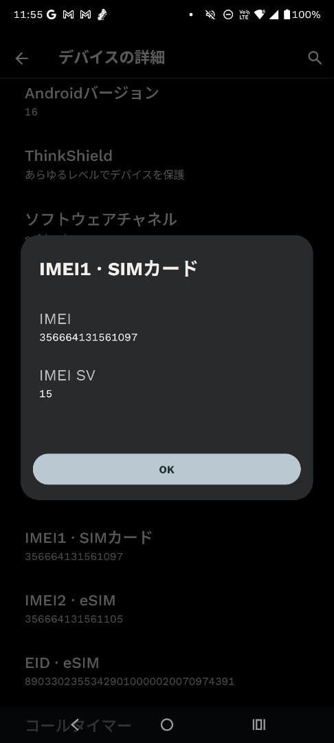 Motorola edge 50s pro SIMフリー リュクスラベンダー