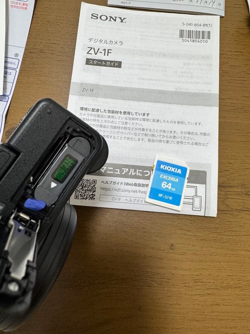 SONY ZV-1F デジタルカメラ VLOGCAM