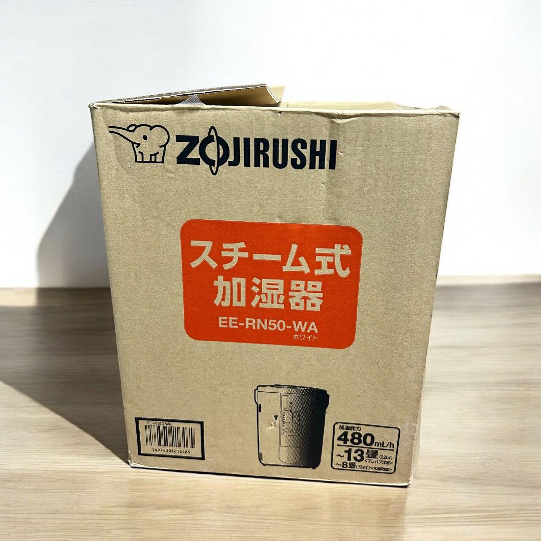 【美品】 象印 スチーム式加湿器 EE-RN50 2018年製 箱付き