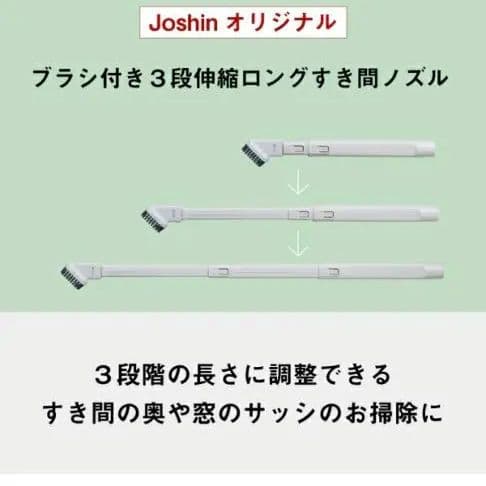 パナソニック 紙パック式クリーナー 本体