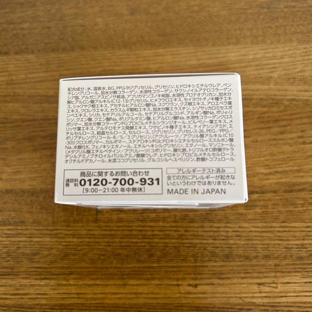 【新品】コラリッチ EX ブライトニングリフト オールインワンジェル55g 2個