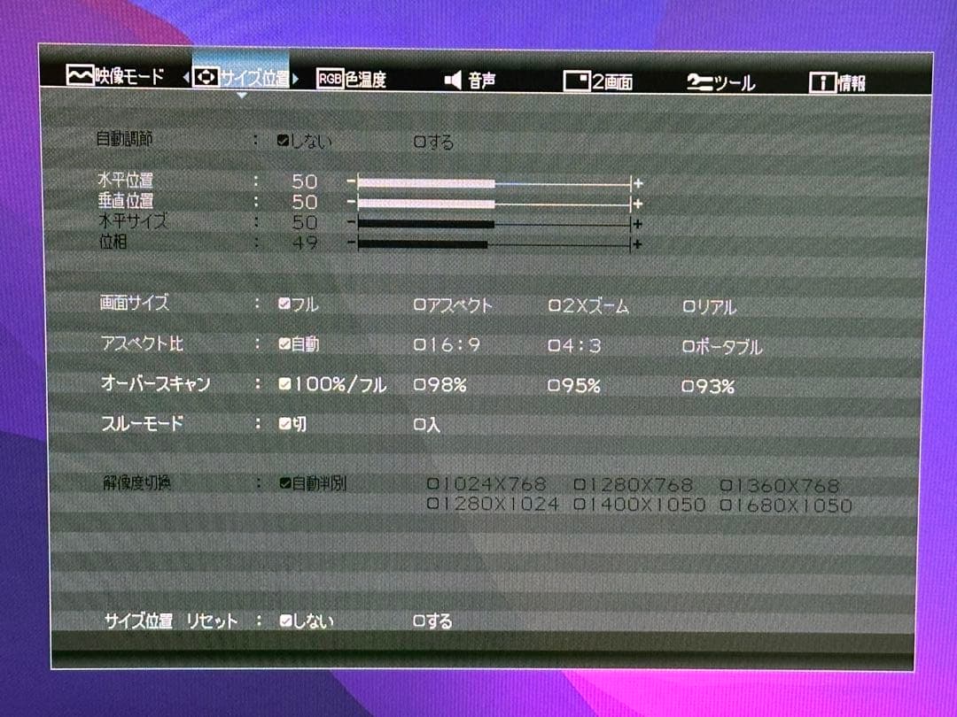 I-O DATA GigaCrysta LCD-RDT241XPB モニター