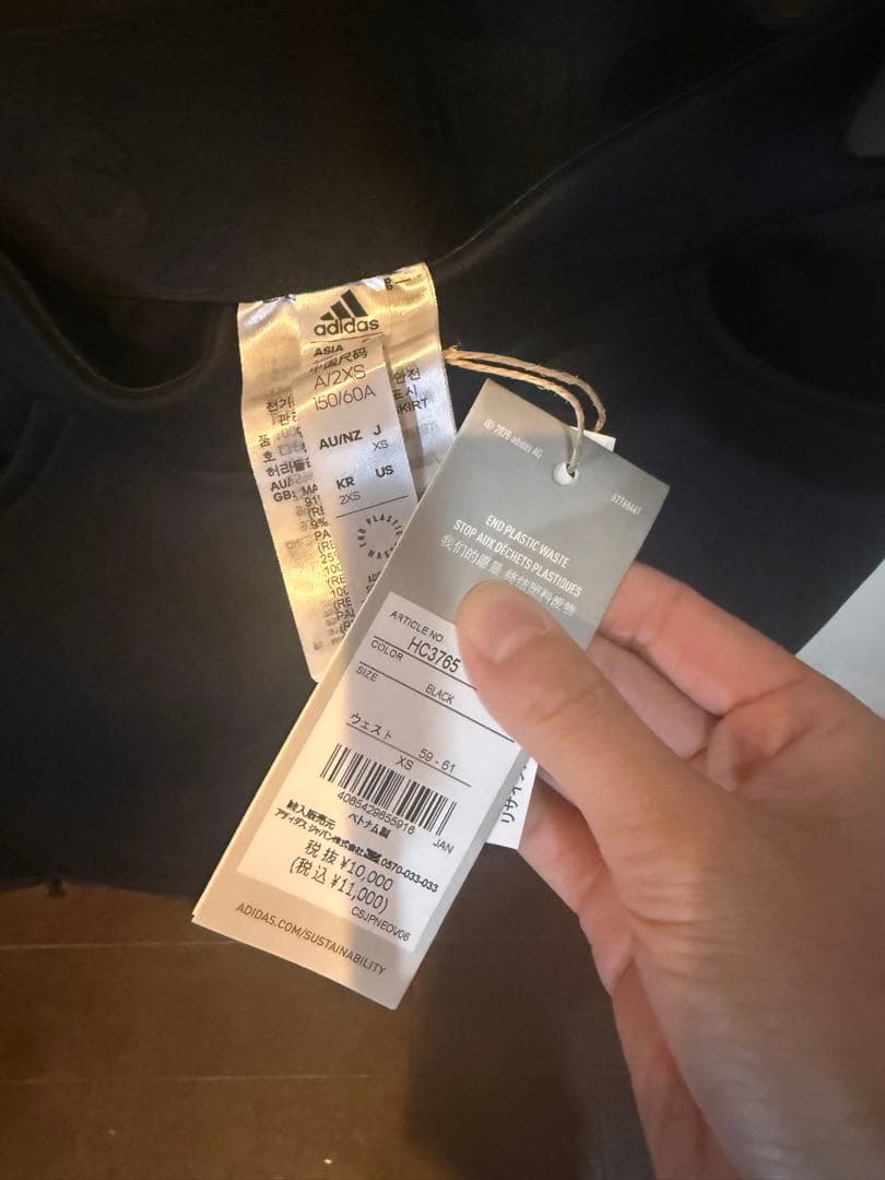 お値下げ　新品　adidas ジャケット　スカート　セット　S