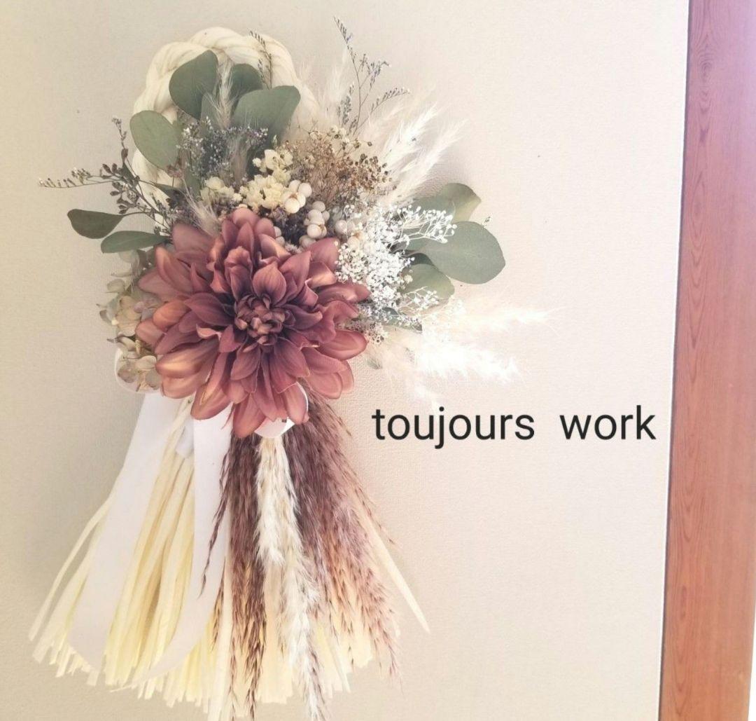 ◆2024年◆しめ縄リース◆しめ縄◇お正月用飾り