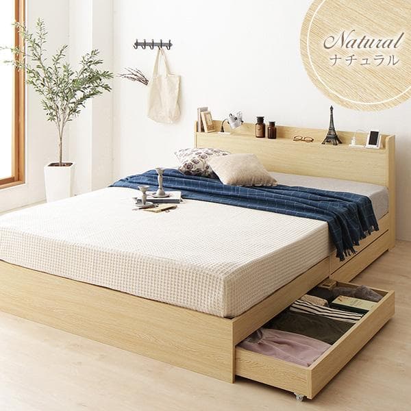 ベッド   ナチュラル ダブル ポケットコイルマットレス付きds-2173678