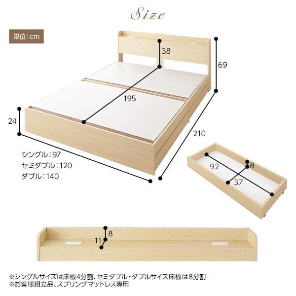 ベッド   ナチュラル ダブル ポケットコイルマットレス付きds-2173678