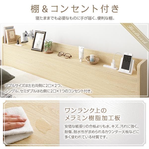 ベッド   ナチュラル ダブル ポケットコイルマットレス付きds-2173678