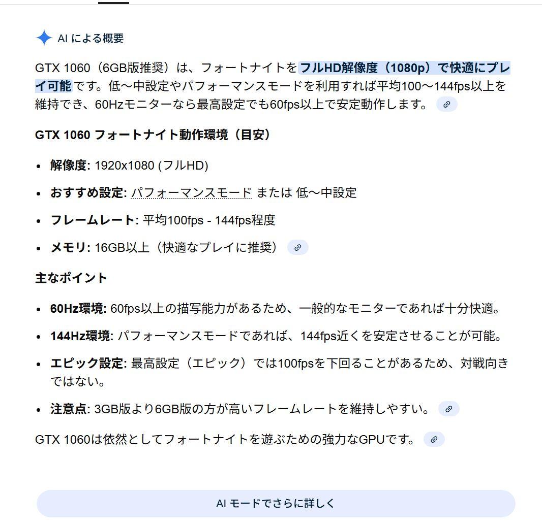 NVIDIA GeForce GTX 1060 メモリ24GB デスクトップPC