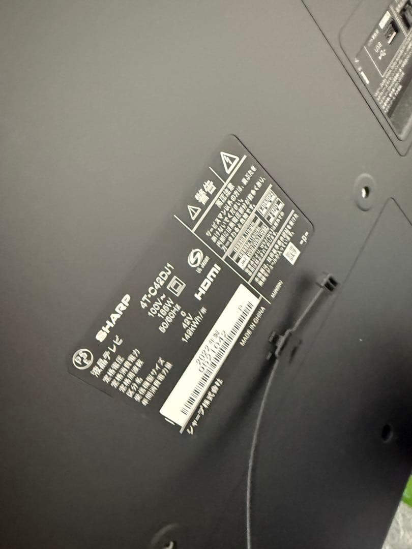 引き取り引き渡し限定SHARPAQUOS4K42インチテレビ　4T-C42DJ1