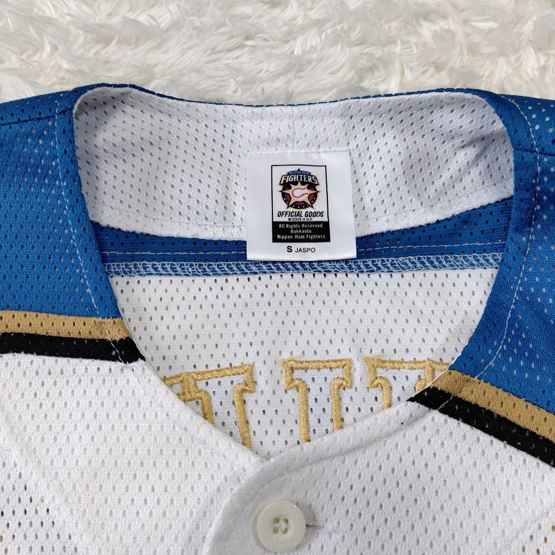 北海道日本ハムファイターズ　西川遥輝　＃7　ユニフォーム　Ｓ