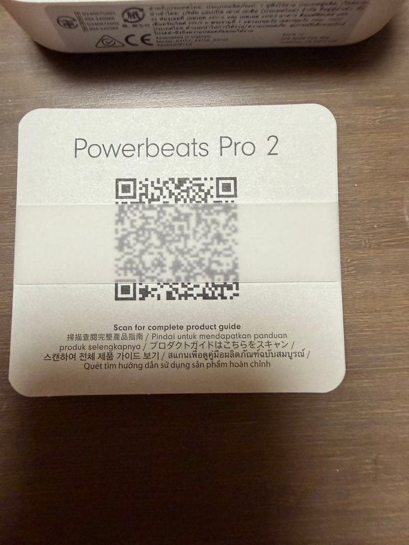Powerbeats Pro 2 エレクトリックオレンジ 新品未使用