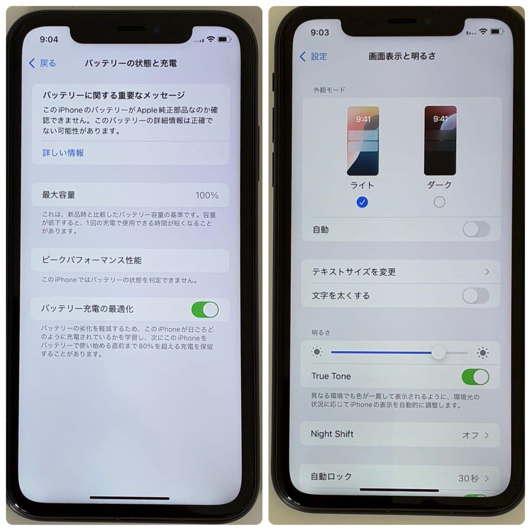 404【100％表示！電池・画面　新品】iPhoneXR 128GB ブラック