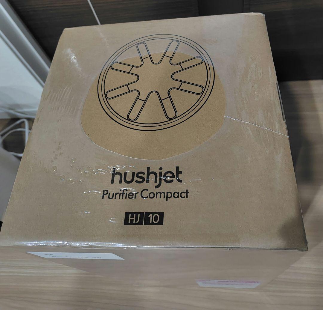 【新品未開封】ダイソン HushJet shizuka SP01 空気清浄機