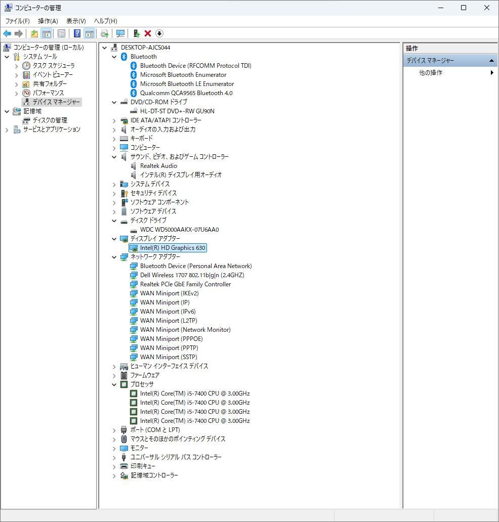 [M-TN 1166] Dell Inspiron 3268 デスクトップ