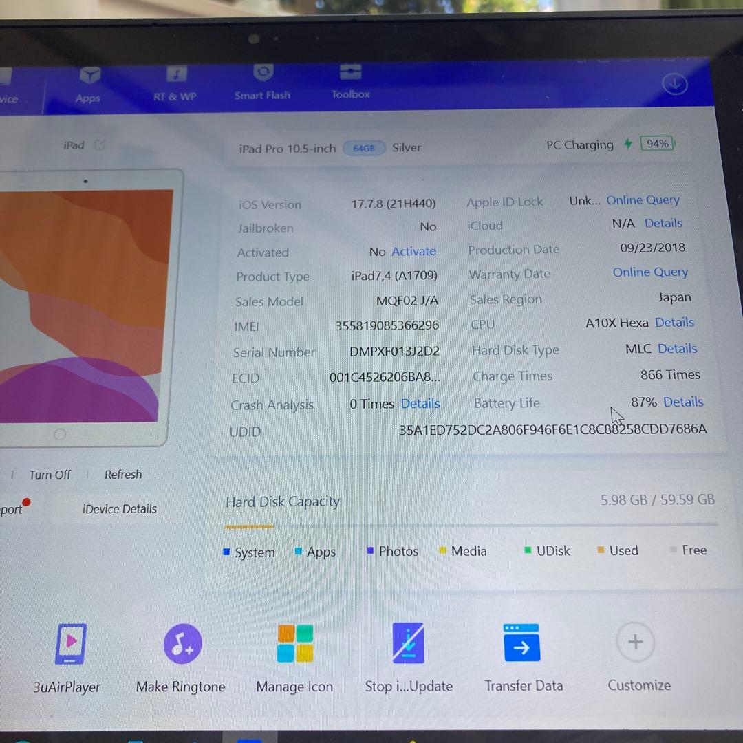 175【早い者勝ち】iPad Pro 64GB 10.5インチ SIMフリー☆