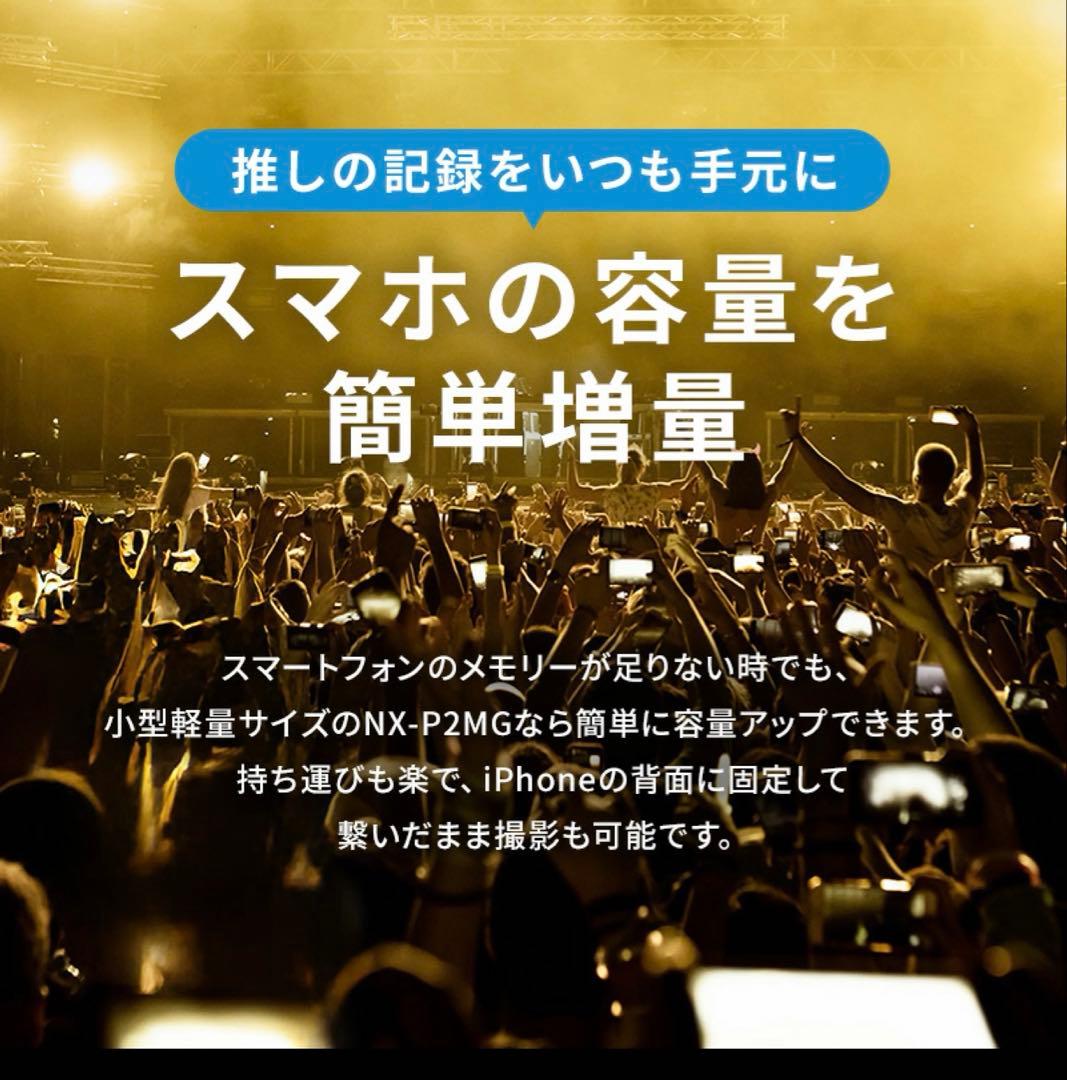 Nextorage ネクストレージ Magsafe対応 ポータブルSSD 1TB