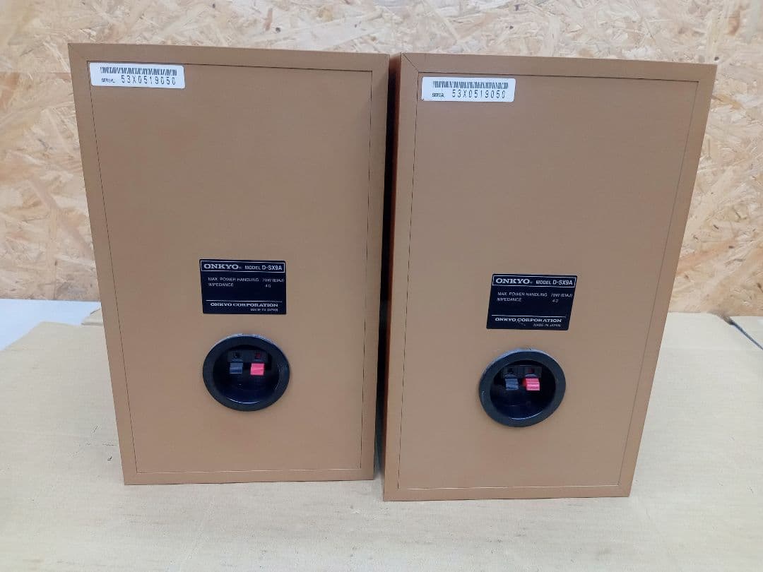 ONKYO　オンキヨー　CD/MD/チューナーアンプ　FR-X9A