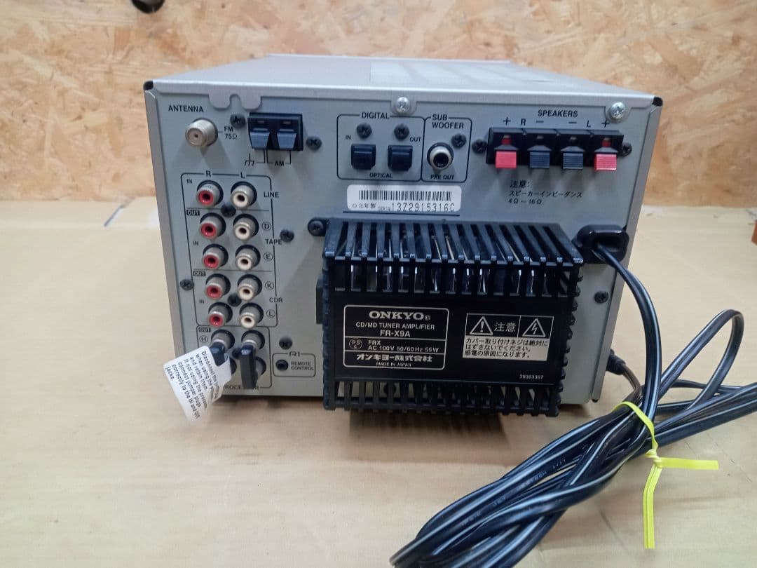 ONKYO　オンキヨー　CD/MD/チューナーアンプ　FR-X9A