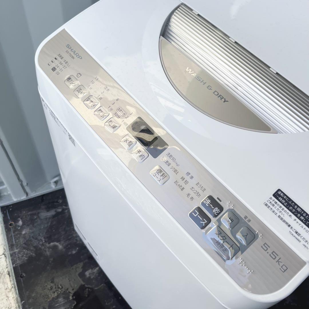 62取付無料！SHARP熱乾燥搭載！おしゃれゴールドコンパクト洗濯機！冷蔵庫