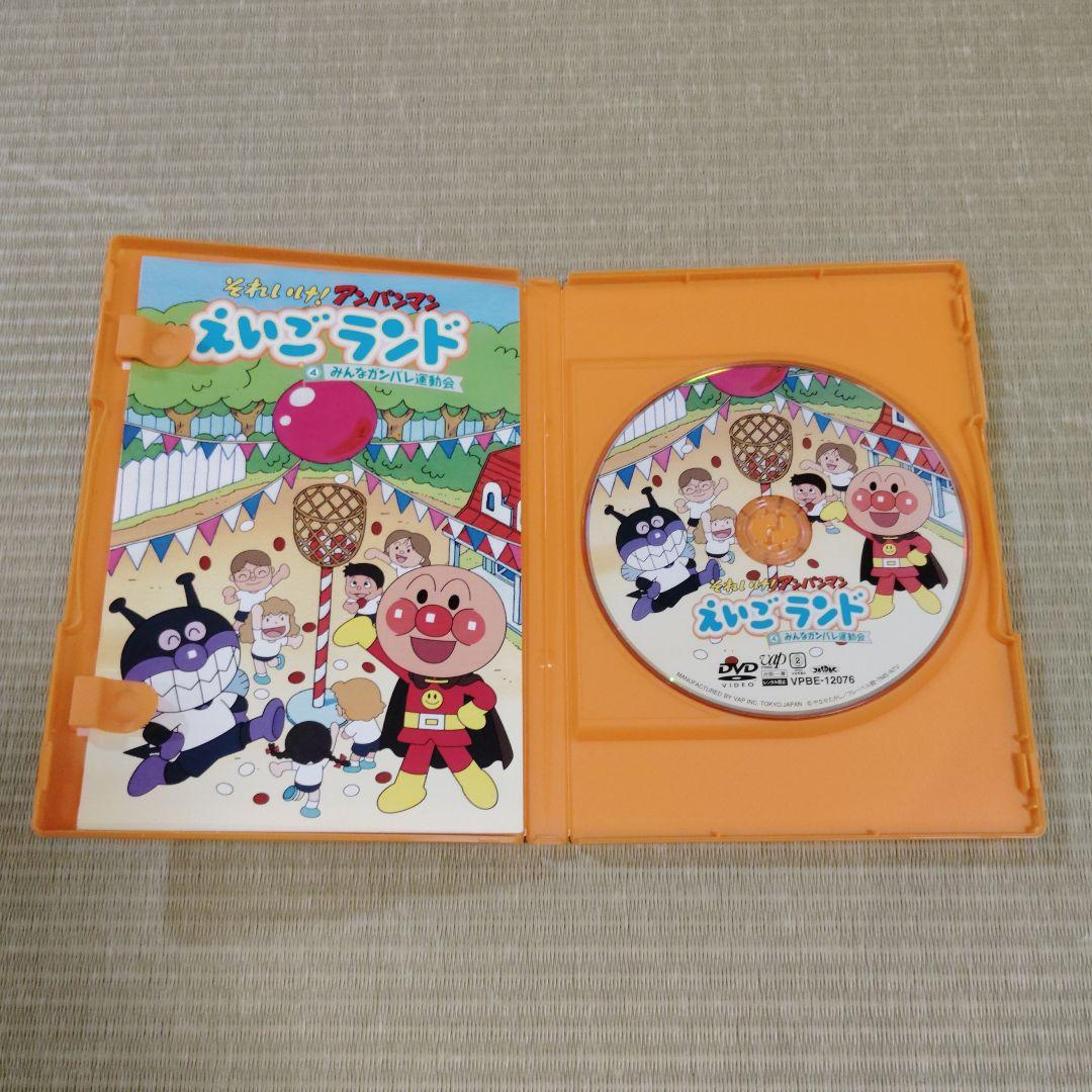 アンパンマン えいご DVD 8枚