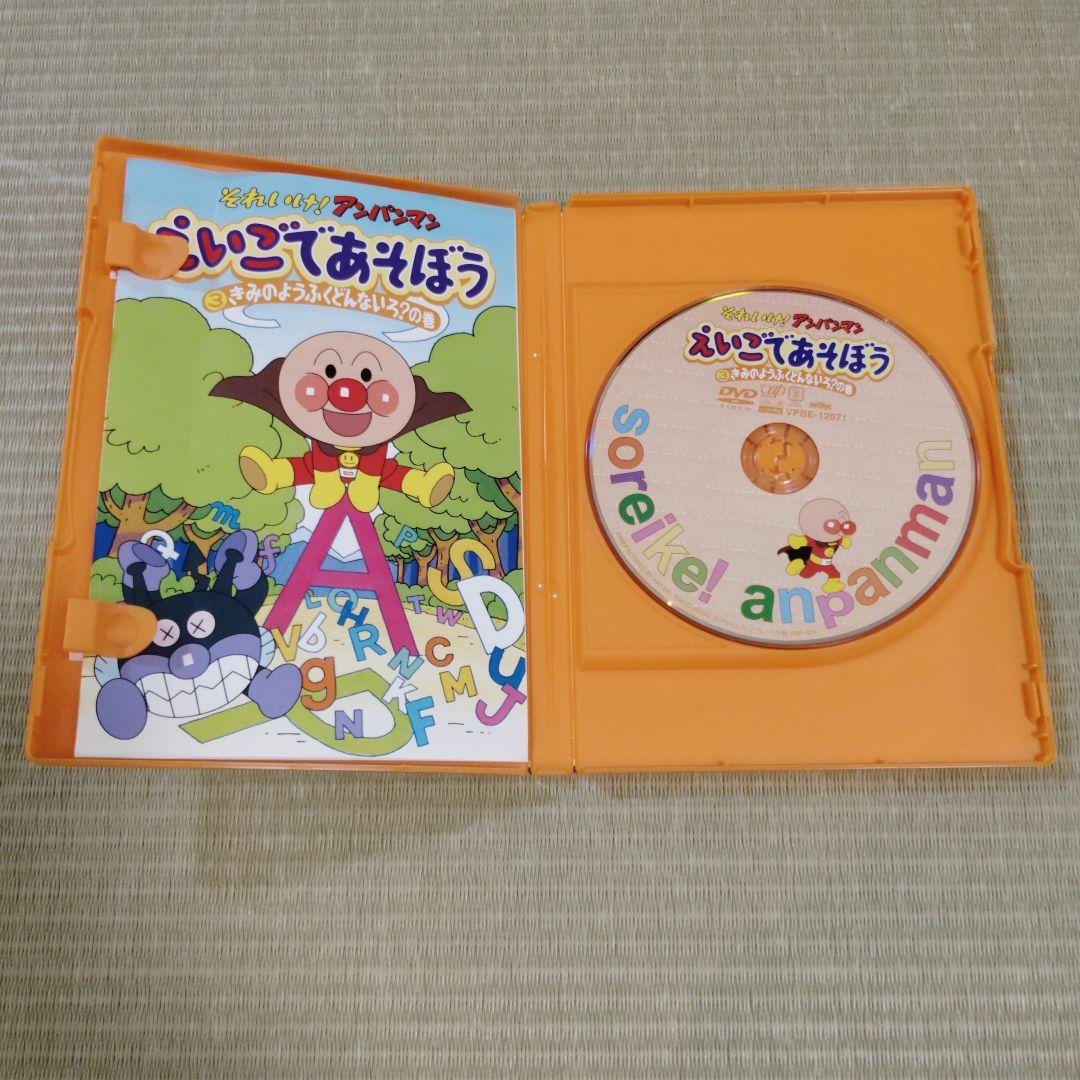 アンパンマン えいご DVD 8枚