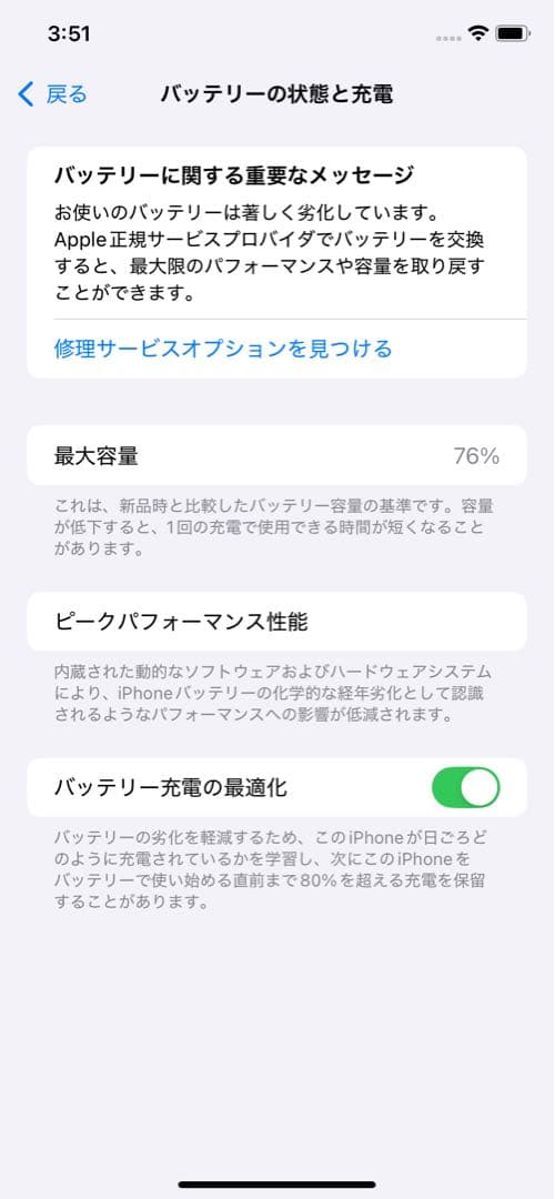 Apple iPhone 11 64GB パープル SIMフリー 初期化済