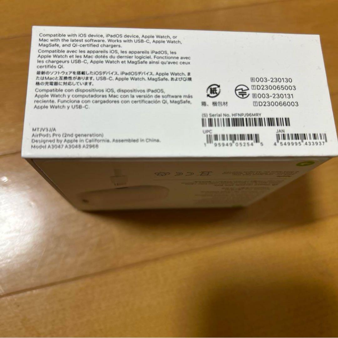 【新品未開封】AirPods Pro (第2世代) 本体 USB-C付き