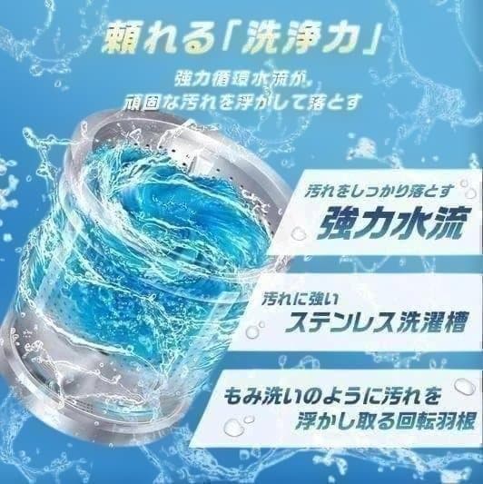 中古T0127 全自動洗濯機 3.2kg 縦型洗濯機 乾燥機能 小型 ホワイト