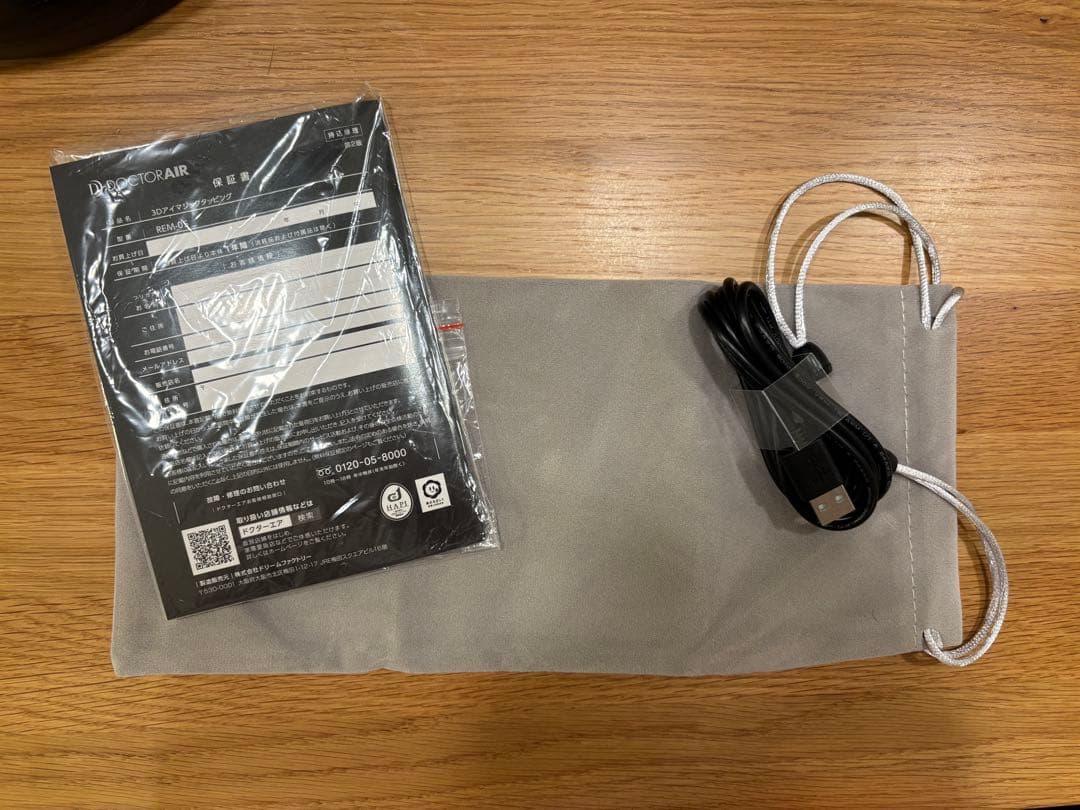 DOCTOR AIR 『美品』 3Dアイマジックタッピング