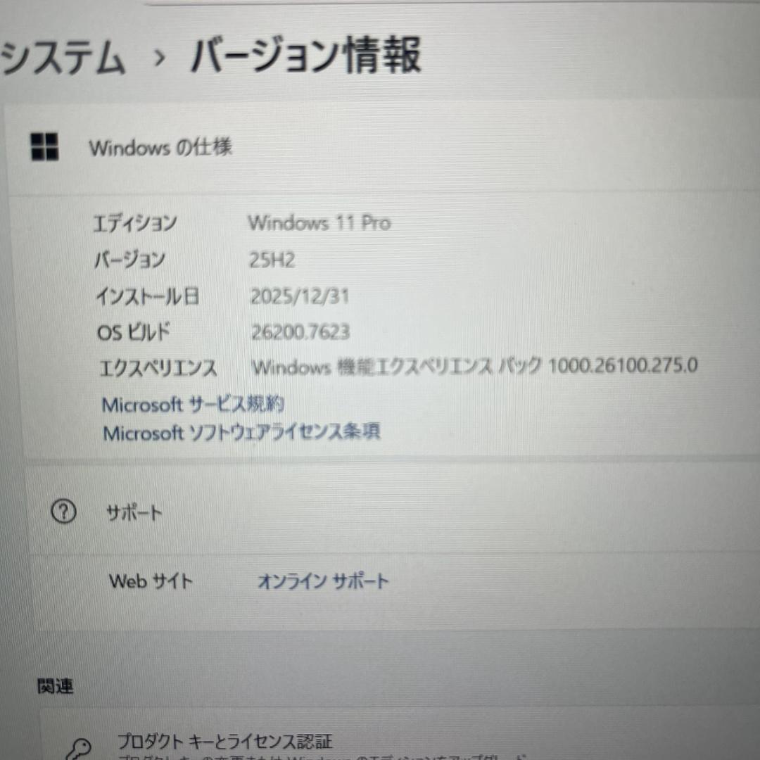 Panasonic CF-SV7MDTQR i7-8550U ノート