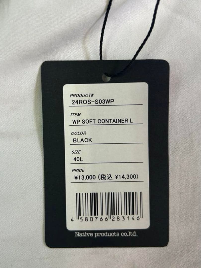 【新品】RAIN OR SHINE SOFT CONTANER L 40L