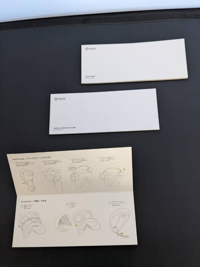 PICO 4 8G＋256GB VR ヘッドセット (ピコ 4) White