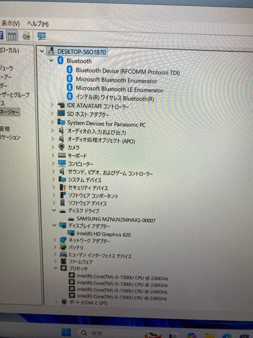 Panasonicノートパソコン