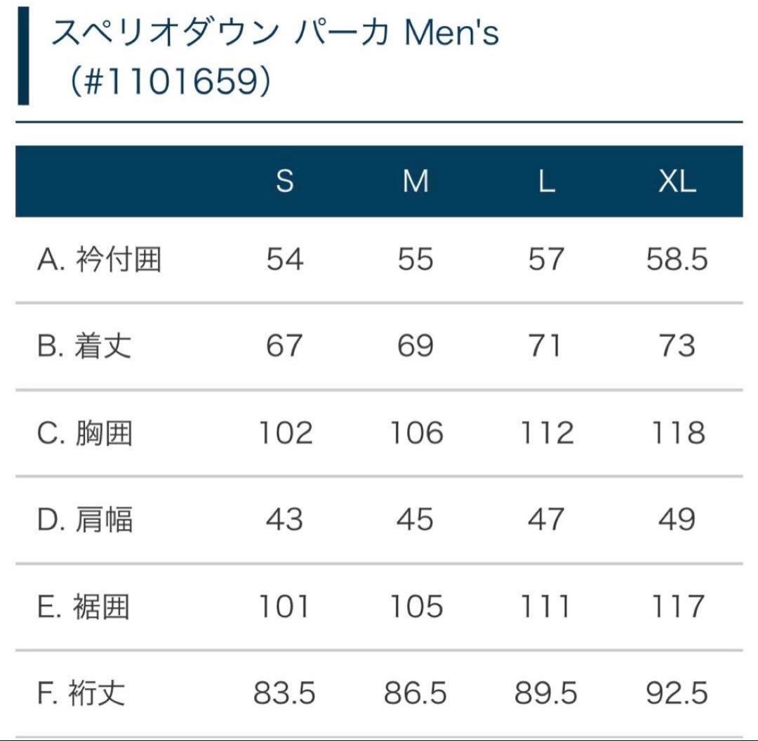 mont-bell スペリオダウンパーカー M ブラック最安値　即発送