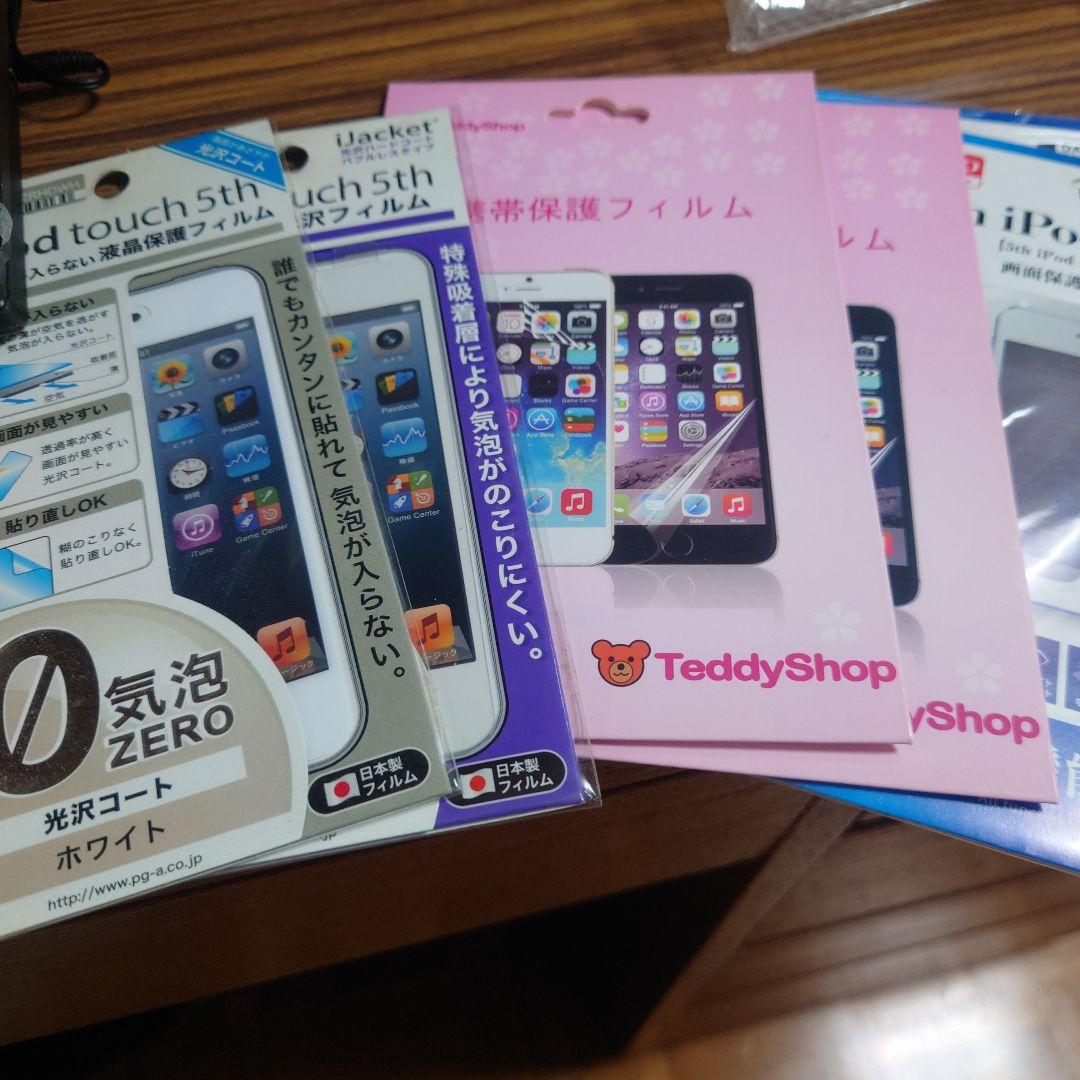 【新品同様】iPod touch 第6世代 シルバー 64GB