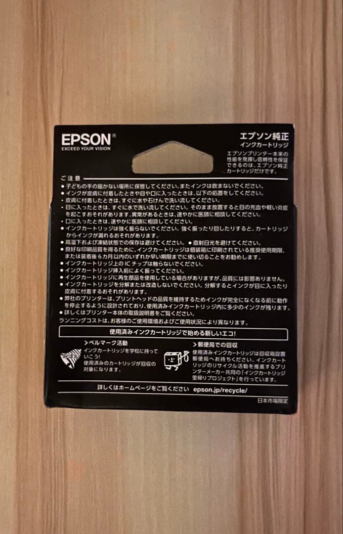 EPSON ライトグレー インクカートリッジ ICLGY97 純正8個