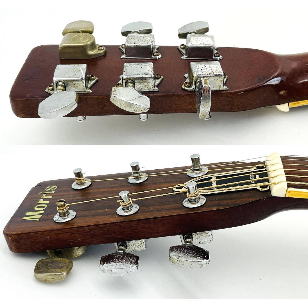 70年代 ビンテージ Morris W20 シリアル490524【整備品】