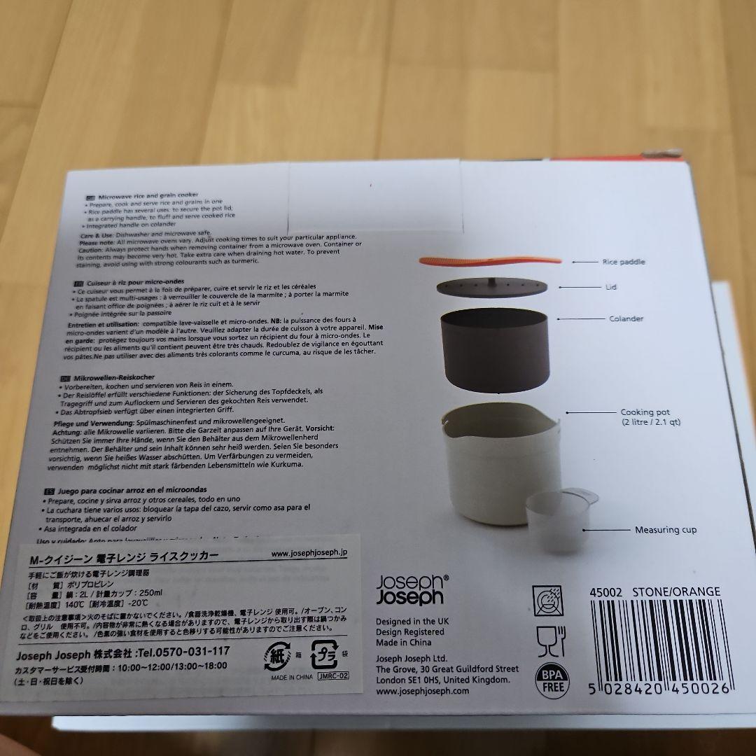 【まとめ売り】両手鍋　ののじ大根おろし　電子レンジライスクッカー　お役立ちセット