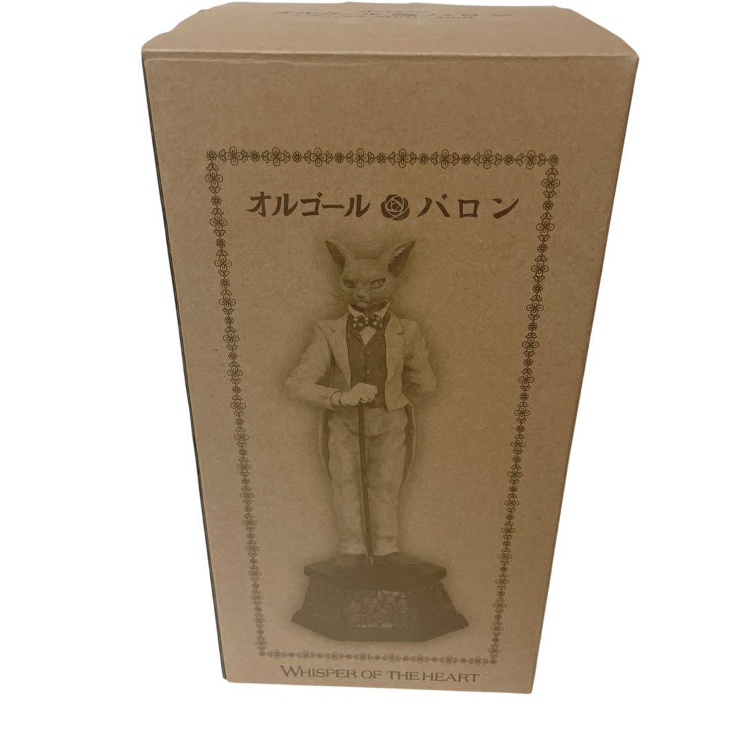 【大特価】廃盤 ジブリ 耳をすませば バロン オルゴール