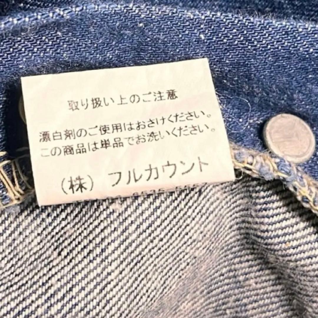 濃紺　FULLCOUNT 1660 シンチバック ワイドペインターパンツ W32